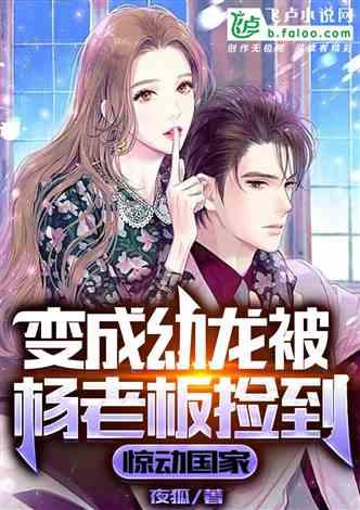 吃瓜系统小说娱乐圈漫画